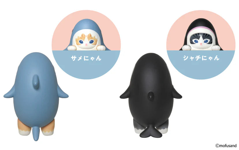 SONNY ANGEL Hippers Mofusand series 1 in PRE-ORDINE